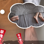 什麼是性功能障礙?