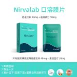 Nirvalab雙效犀利士口溶膜片 30mg