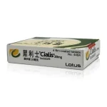 美國正品犀利士 20mg（Cialis®）