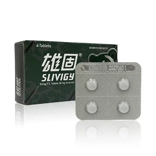 雄固膜衣錠Slivigy30mg實拍圖