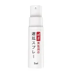 日本川井持久噴霧使用場景實拍圖