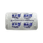 樂軒昂膜衣錠20mg藥片包裝細節實拍圖