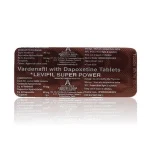 雙效樂威壯100mg藥物實拍圖