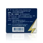 雄讚膜衣錠Slivien 100mg使用說明書實拍圖