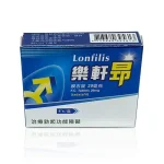 樂軒昂膜衣錠20mg外包裝細節實拍圖