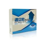 速立壯膜衣錠外包裝實拍圖