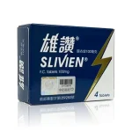 雄讚膜衣錠Slivien 100mg包裝盒細節實拍圖
