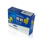 正品樂軒昂膜衣錠20mg外包裝實拍圖