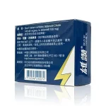 正品雄讚膜衣錠Slivien 100mg實拍圖