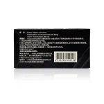 正品雄固膜衣錠Slivigy30mg實拍圖