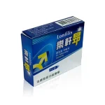 樂軒昂膜衣錠20mg外包裝實拍圖