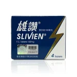 雄讚膜衣錠Slivien 100mg包裝盒實拍圖